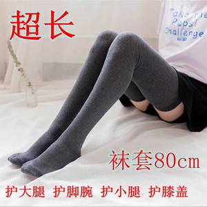 夏季超薄长护腿袜套护膝过膝大腿