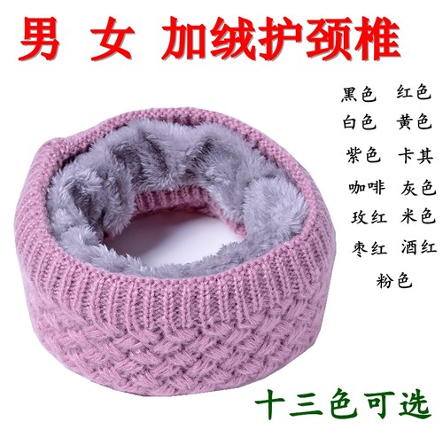 咽喉护颈椎防寒保暖嗓子时尚围巾