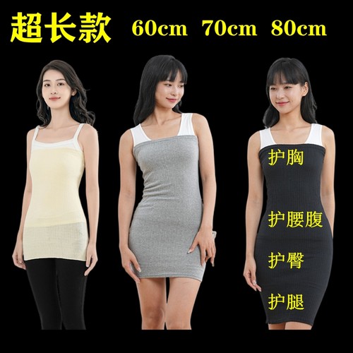 超长款护腰腹带筒型护具睡觉神器