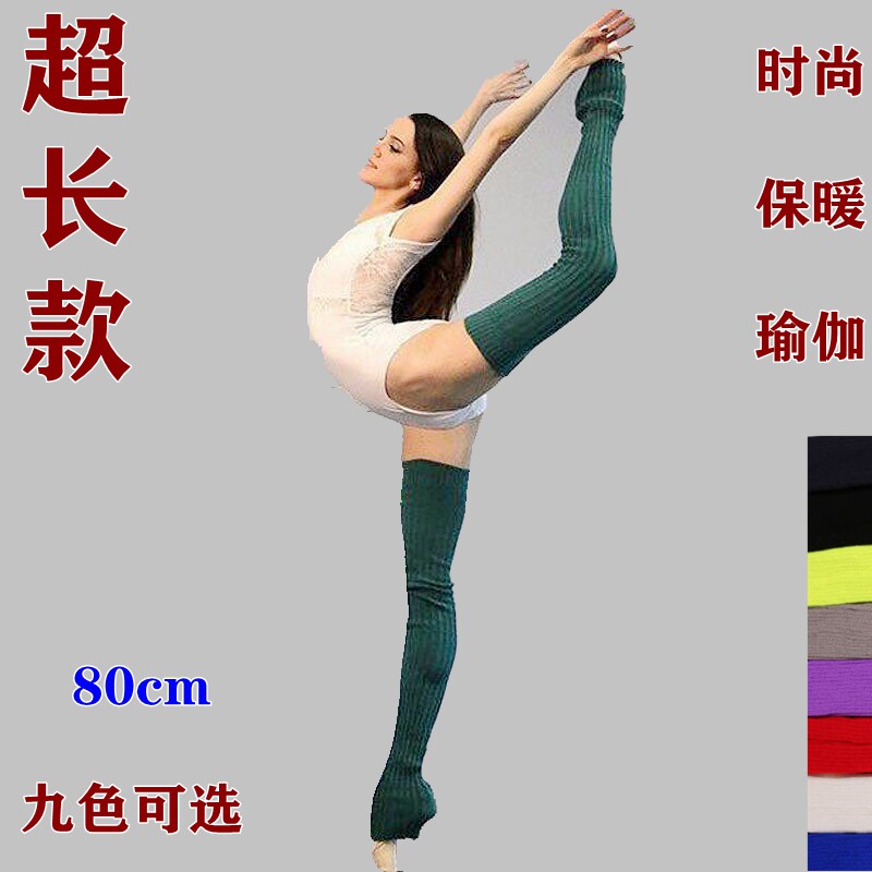 毛线护腿袜套宽松护膝瑜伽地板袜