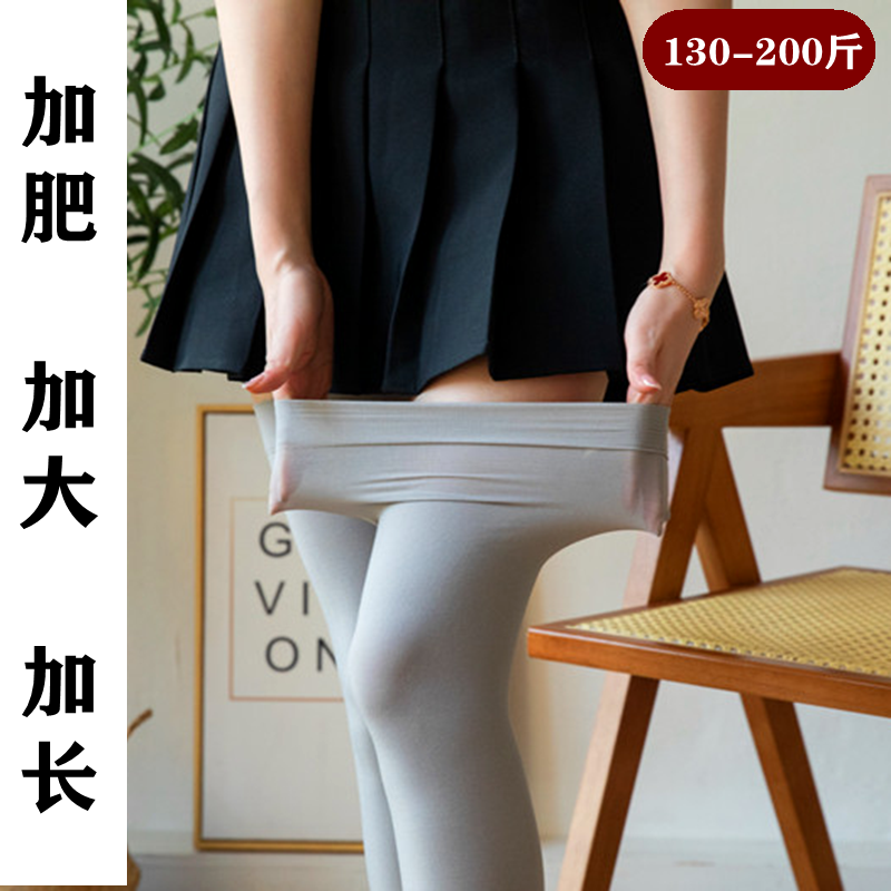 春夏薄高筒袜套保暖打底袜天鹅绒