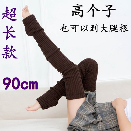 瑜伽袜宽松护膝超长护腿袜套过膝