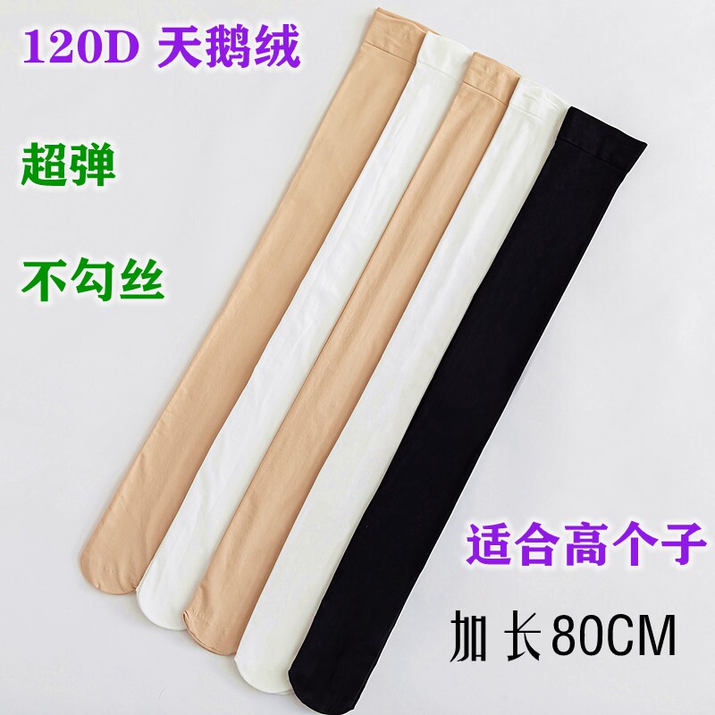 过膝袜子女夏季薄款堆堆袜显瘦腿