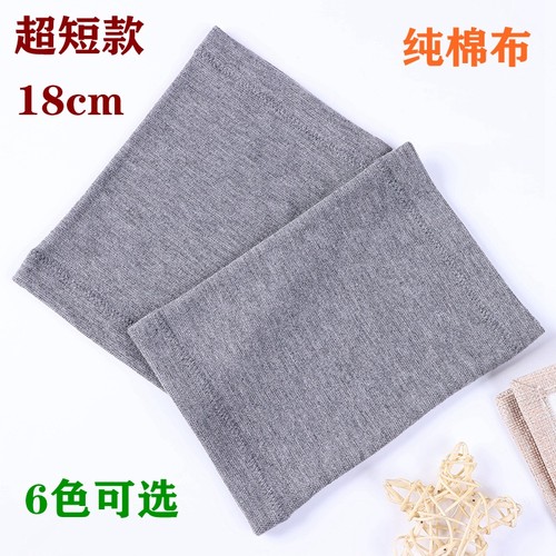 纯棉布护膝盖超短护腿超薄隐形