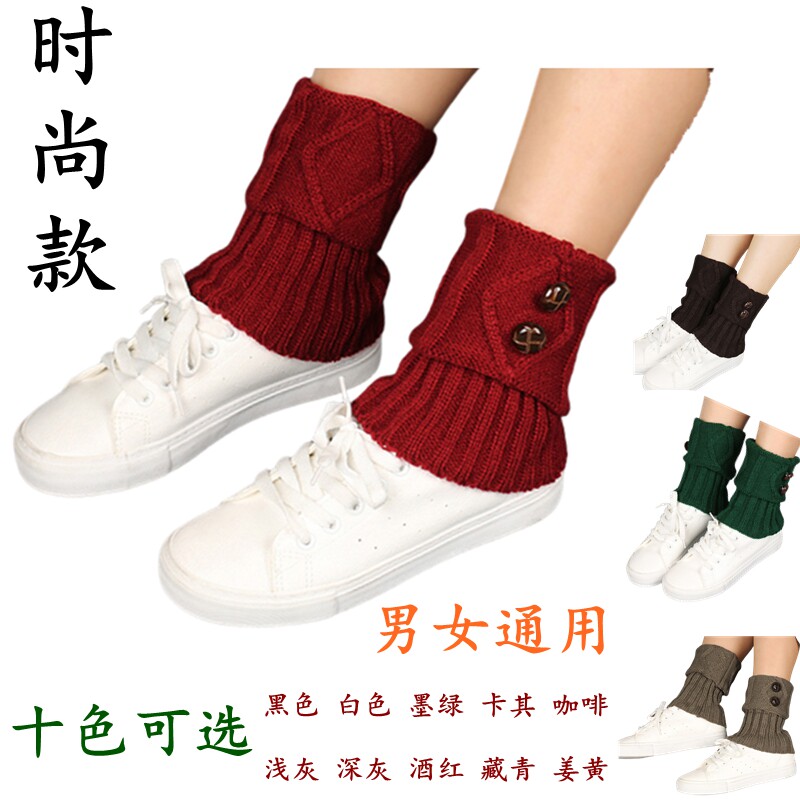 时尚靴套保暖护踝服装配件短袜套