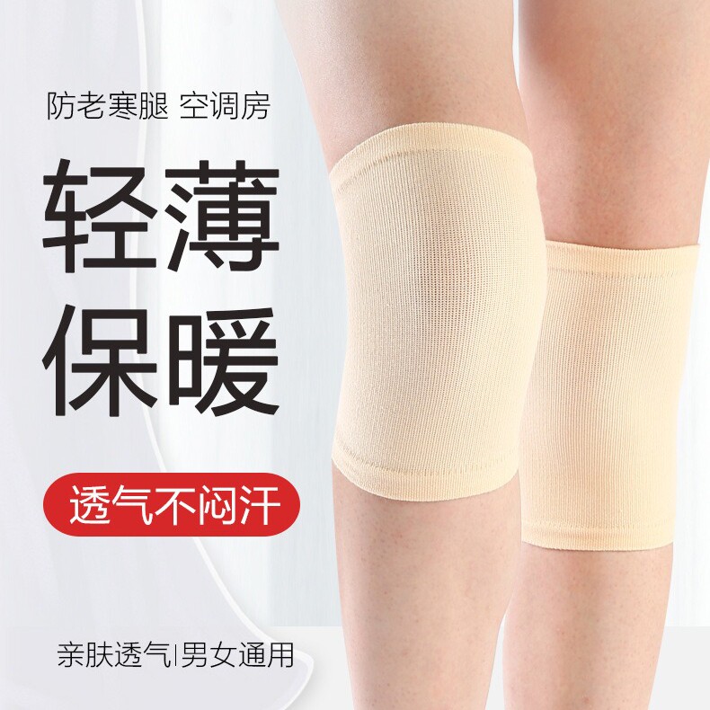 超短护膝盖夏薄款护腿套保暖透气