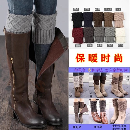 靴套毛线袜套护膝小腿保暖护腿套