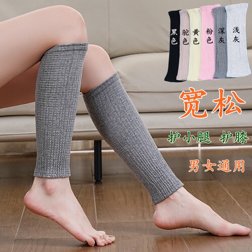 宽松版护小腿套夏季透气护膝防寒
