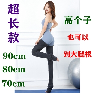 男女新款超长款瑜伽袜套防滑舞蹈堆堆袜子毛线针织保暖护腿套宽松