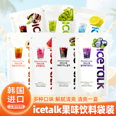 某月牌咖啡液韩国榛子进口香草味