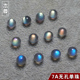 无孔天然7A蓝光拉长石单珠 蓝紫光灰月光石没孔散珠单颗镶嵌戒指