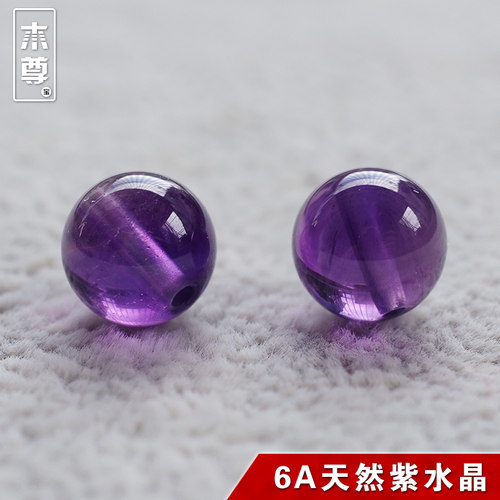 6A天然紫水晶散珠手串 乌拉圭薰衣草紫罗兰水晶diy半成品配件单颗
