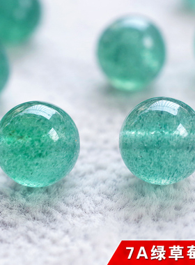 天然7A翠绿色冰透绿草莓晶散珠子 老矿冰种墨绿水晶diy配件半成品