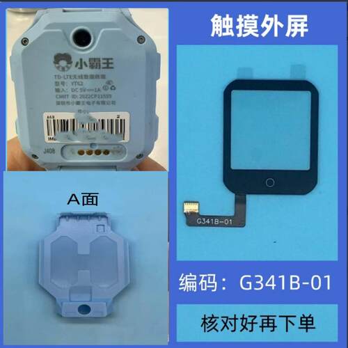 E百分S43儿童智能电话手表