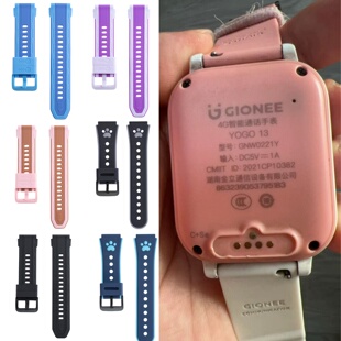 适用金立YOGO13儿童电话手表硅胶表带glonee腕带表链GNW0221y表带