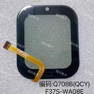 QCY Q708B 華米Y09兒童智能電話手表觸摸屏外屏充電表帶HUAMI