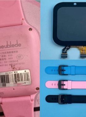 G2012B适纽贝迪X50儿童电话手表触摸外屏硅胶表带充电线neubiede