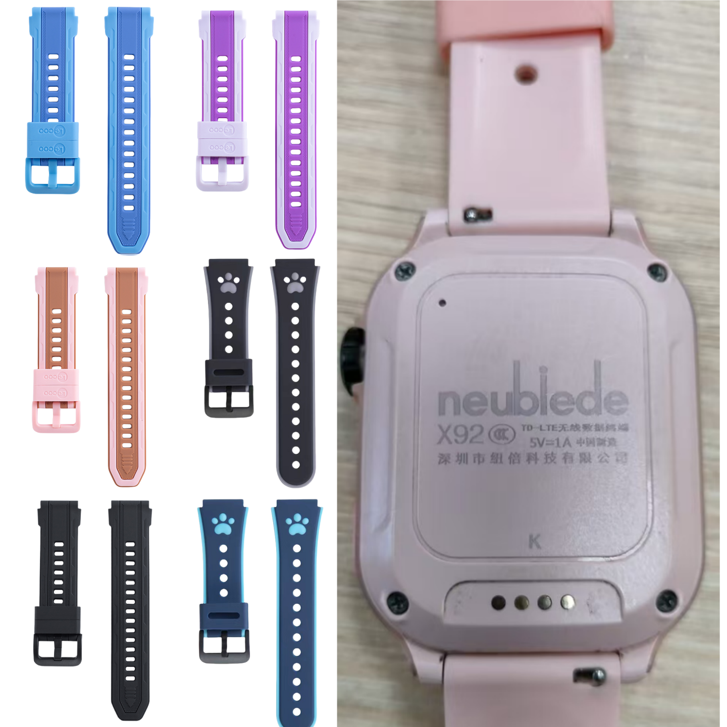 适用纽贝迪X92儿童电话手表硅胶表带neubiedi腕带表链充电线表带