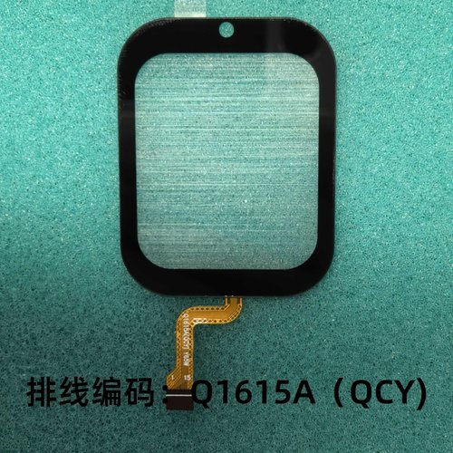 Q1615A(QCY)儿童电话手表触摸外屏配件表带充电线Y65W手表屏幕