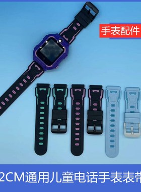 适岭雁LYK20儿童电话手表G341B-01亲觅A63手表外屏触摸屏S62表带