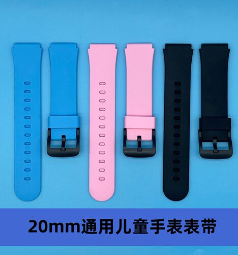 儿童手表古讴卡硅胶表带