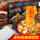 薯之梦定西宽粉 网红麻辣酸辣速食土豆马铃薯清真火锅宽粉含料包