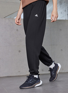 Adidas/阿迪达斯正品新款男女毛圈加厚束脚运动裤IV7589