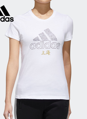 Adidas/阿迪达斯正品SH SCRAWL TEE W 女子运动型格短袖T恤GK4649