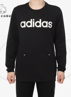 Adidas/阿迪达斯正品 M C+ SWEATSHIRT 男子休闲针织卫衣DW8050
