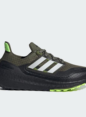 Adidas/阿迪达斯正品ULTRABOOST LIGHT男子轻便跑步鞋IF6530