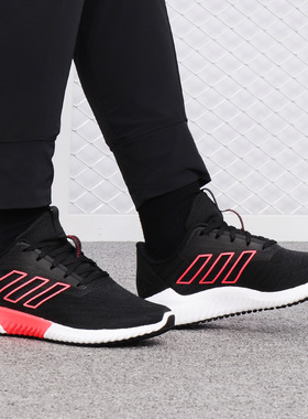 Adidas/阿迪达斯正品 新款 climacool 清风透气缓震跑步鞋B75842