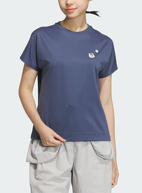 Adidas/阿迪达斯正品夏季新款女士简约透气运动休闲T恤JD5248