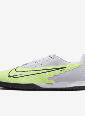 Nike/耐克正品PHANTOM IC男子室内球场新款足球鞋DD9475-705