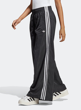 Adidas/阿迪达斯正品三叶草新款女子运动休闲宽松长裤IP7137