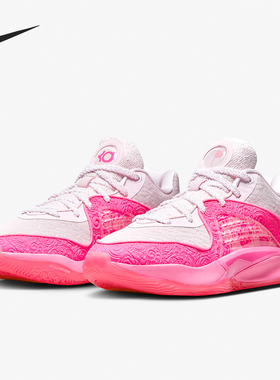Nike/耐克正品KD16 NRG EP男士耐磨透气实战篮球鞋FQ9216-600