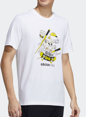 Adidas/阿迪达斯正品 Neo  春季男子透气圆领运动T恤 H50262