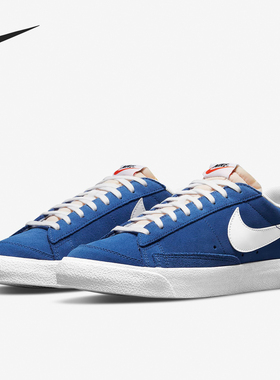 Nike/耐克正品年新款男士复古休闲低帮板鞋DA7254-401