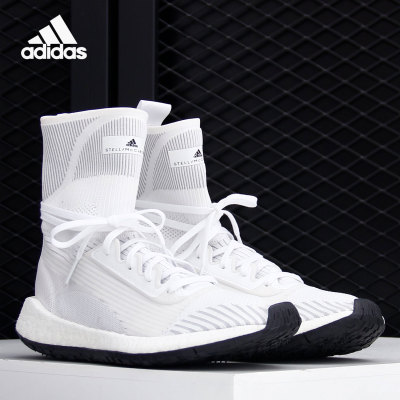 阿迪达斯PulseBOOST女子跑步鞋