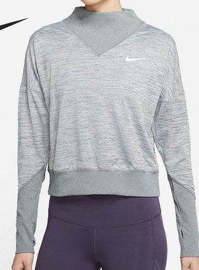 Nike/耐克正品新款女子跑步训练套头卫衣运动长袖T恤 DA1057-084