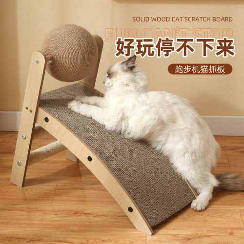 立式猫抓板造型款耐磨猫咪自嗨猫玩具抓板不掉屑大号猫咪宠物用品