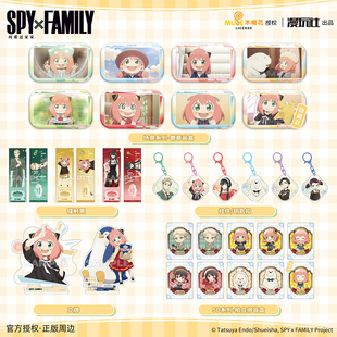漫玩社 间谍过家家 劳埃德 约尔 阿尼亚 徽章立牌拍立得 卡 挂件