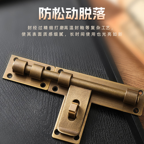 全铜老式门栓复古黄铜明装
