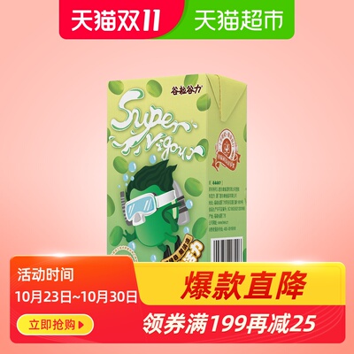 谷粒谷力绿豆谷粒多纤维牛奶饮料轻食代餐谷物奶早餐奶豆奶250ml