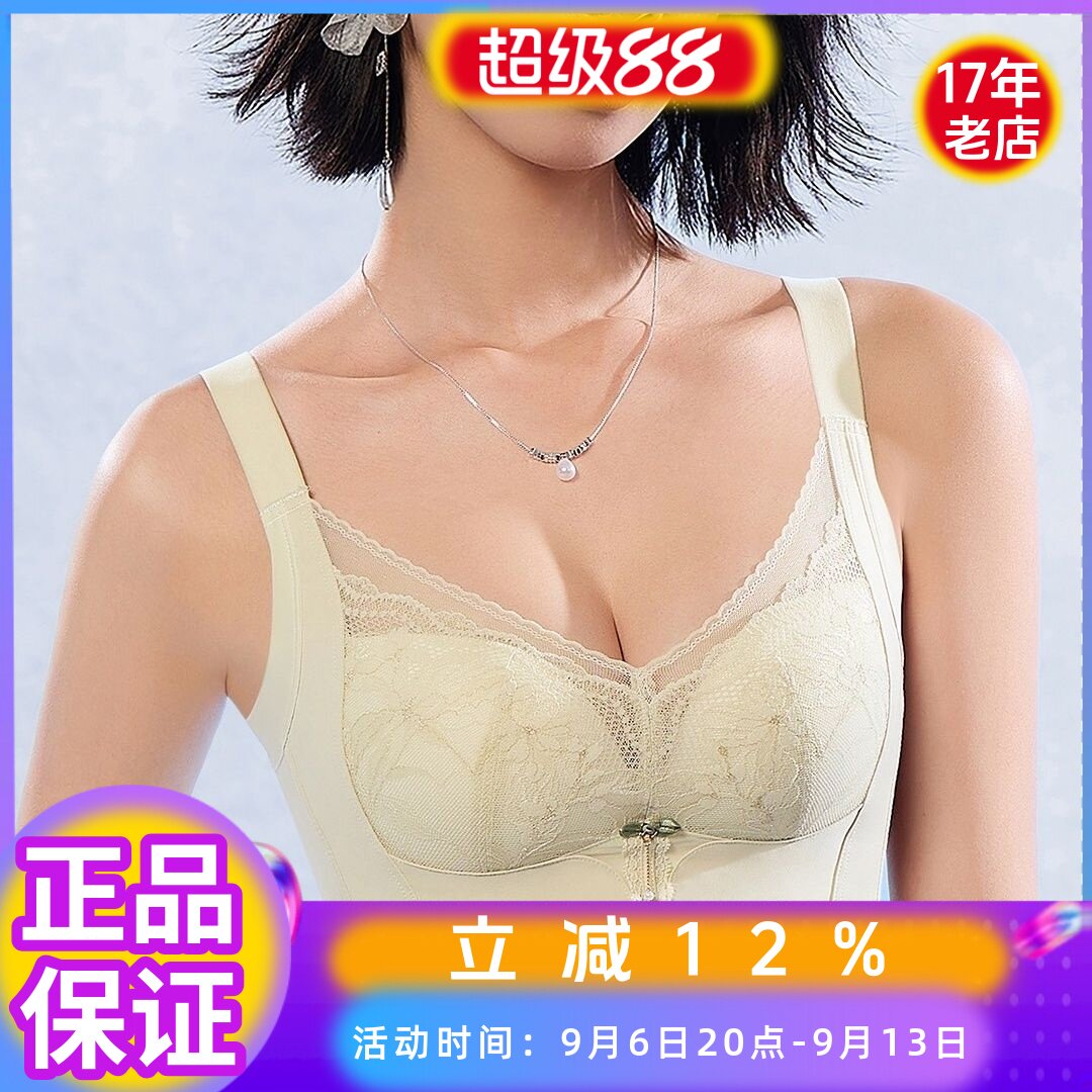 维歌秘蜜9187中厚B杯调整型文胸