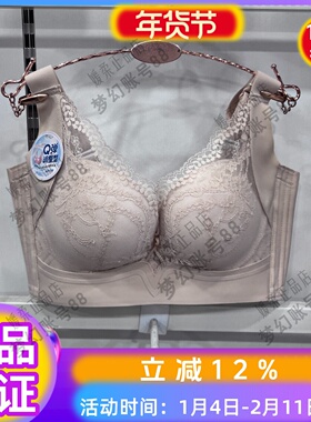 维歌秘密蜜正品内衣女9159中厚B杯无钢圈聚拢调整型收副乳文胸罩