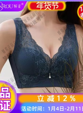 孔雀磁媛柔正品内衣女6239无钢圈B杯背心提拉性感蕾丝调整型文胸