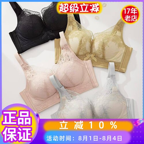 维歌秘密蜜正品内衣女9182中厚B杯无钢圈调整小胸聚拢收副乳文胸