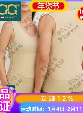 NGG保暖背心加绒贴片纯色男女士圆领山羊绒暖肤桑蚕丝932冬季832