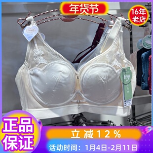 尤慕正品内衣女26028薄款软钢圈B杯聚拢上托收副乳时尚轻奢文胸罩