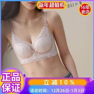 倩意法式 蕾丝内衣女9968超薄B杯软钢圈聚拢收副乳大胸显小文胸罩